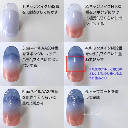 カラフルネイルズ/キャンメイク/マニキュアを使ったクチコミ(5枚目)