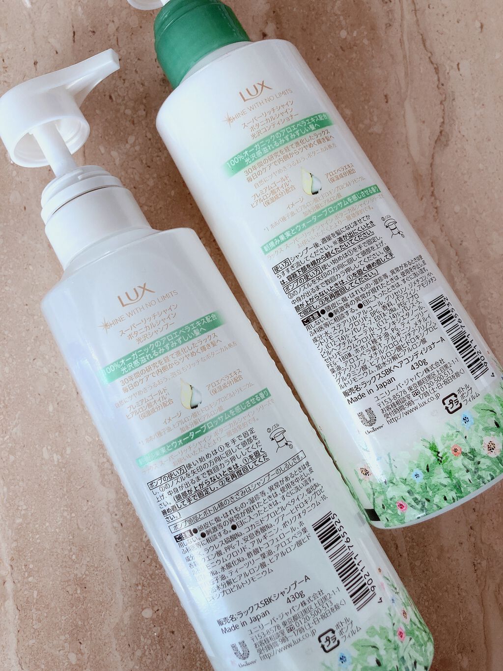 ã¹ãŒããŒãªããã·ã£ã€ã³ ãã¿ãã«ã«ã·ã£ã€ã³ å
æ²¢ã·ã£ã³ã㌠/å
æ²¢ã³ã³ãã£ã·ã§ããŒ/LUX/åžè²©ã·ã£ã³ããŒã䜿ã£ãã¯ãã³ãïŒ3æç®ïŒ