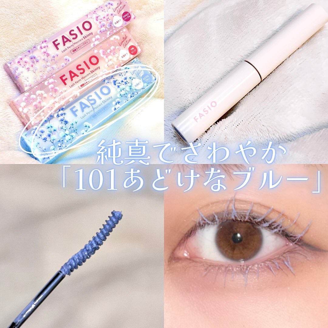 まつパ級 フィルム マスカラ (極細)/FASIO/マスカラを使ったクチコミ(4枚目)