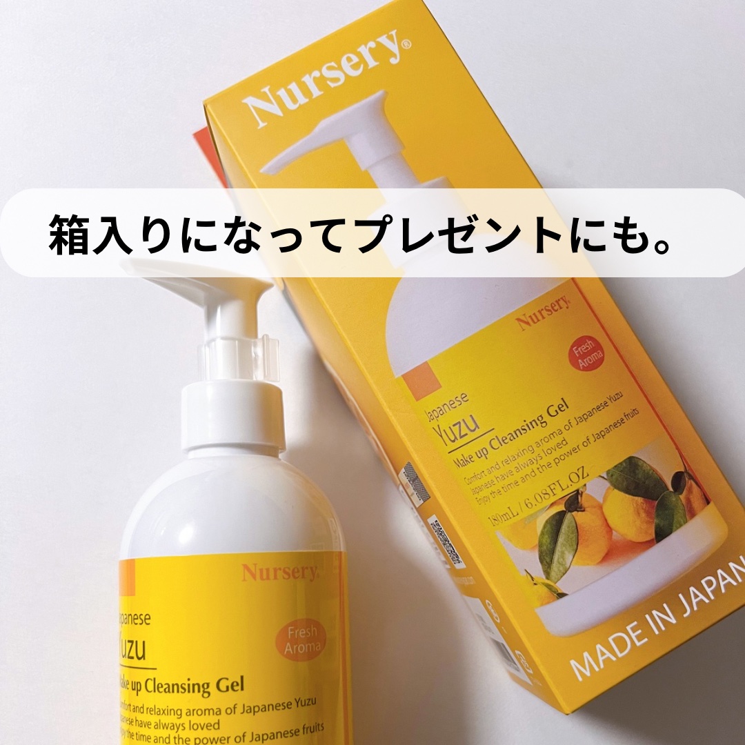 Wクレンジングジェル ユズ/Nursery(ナーセリー)/クレンジングジェルを使ったクチコミ（2枚目）