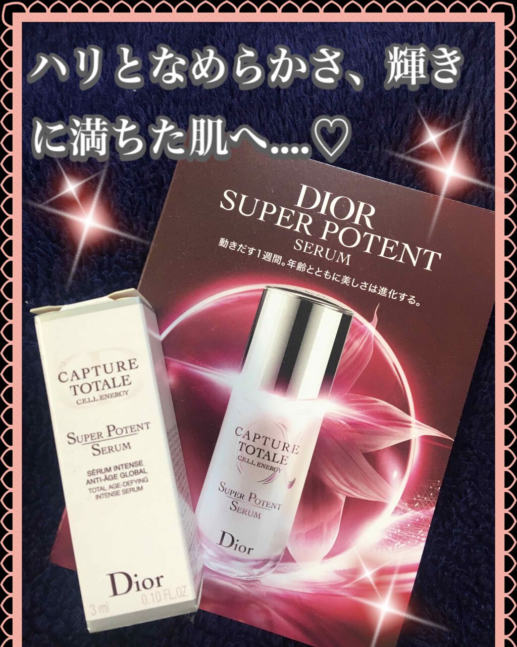 【旧】カプチュール トータル セル ENGY スーパー セラム/Dior/美容液を使ったクチコミ(1枚目)