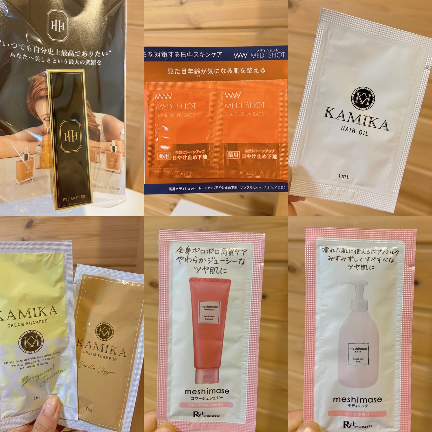 ビューティー定期便/bea’s up beauty book (ビーズアップ ビューティブック)/その他キットセットを使ったクチコミ(7枚目)