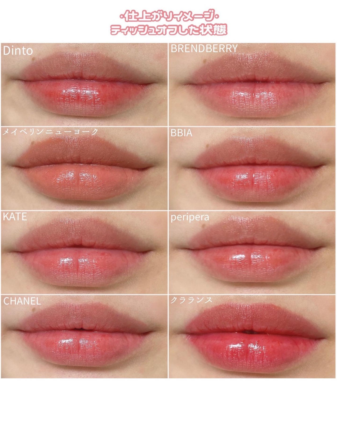 コンフォート リップオイル インテンス/CLARINS/リップグロスを使ったクチコミ(9枚目)