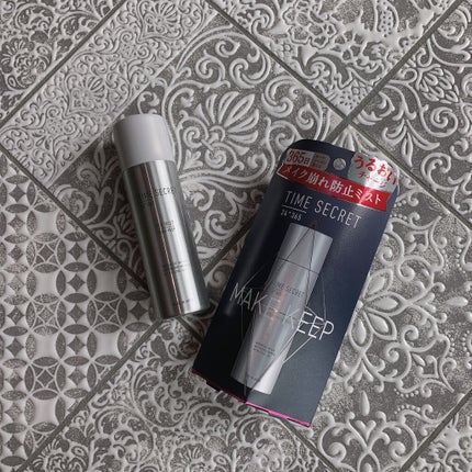 フィックスミスト/TIME SECRET/フィックスミストを使ったクチコミ(1枚目)