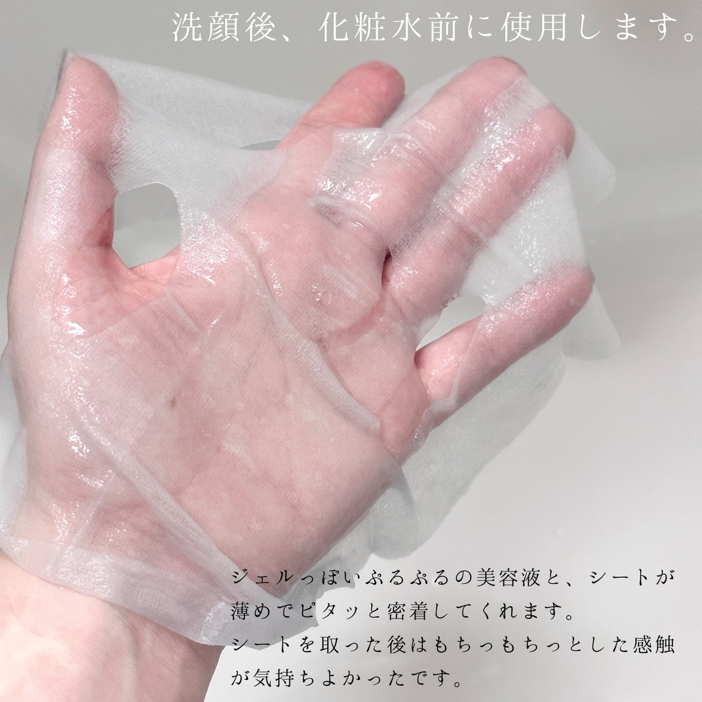 アクティブCp エッセンスシートマスク/OGP/シートマスク・パックを使ったクチコミ(3枚目)