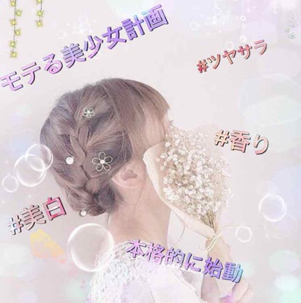 オイルトリートメント #EXヘアオイル/ルシードエル/ヘアオイルを使ったクチコミ(1枚目)