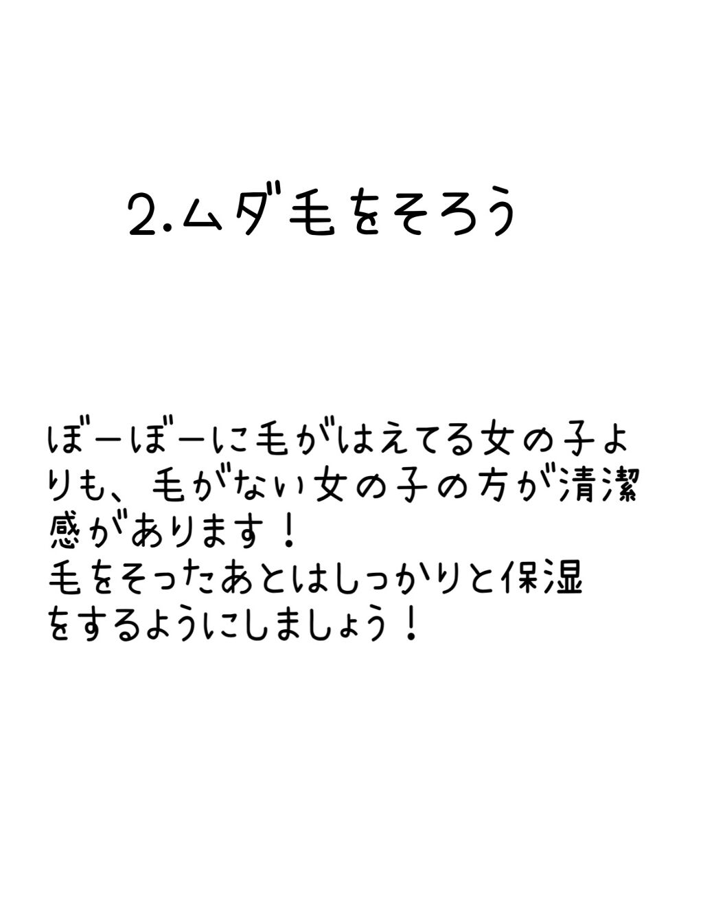 ニベアクリーム/ニベア/ボディクリームを使ったクチコミ（3枚目）