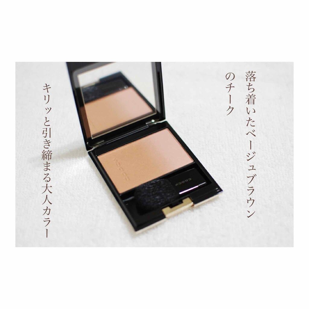 ピュア カラー ブラッシュ 02 花茶織-HANACHAORI / SUQQU(スック) | LIPS