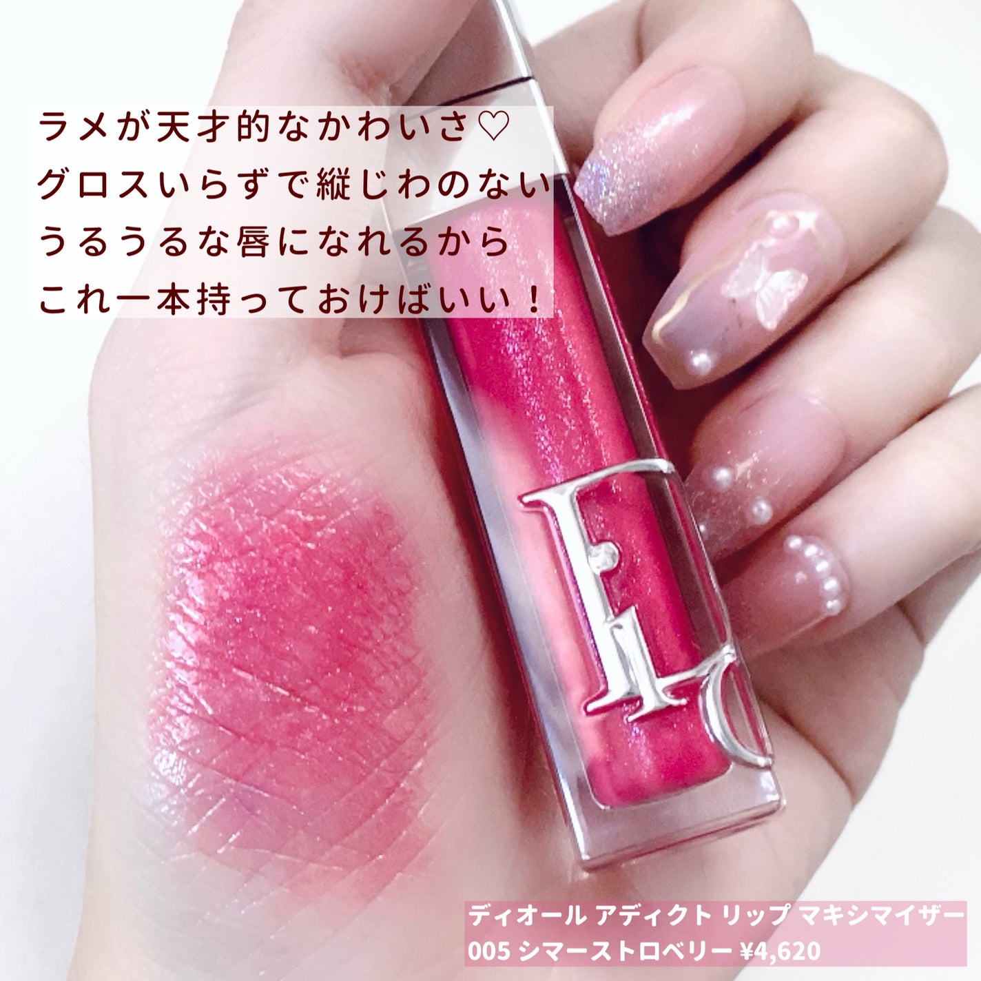 ジューシーラスティングティント/rom&nd/リップティントを使ったクチコミ(6枚目)