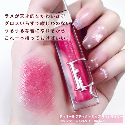 ジューシーラスティングティント/rom&nd/リップティントを使ったクチコミ(6枚目)