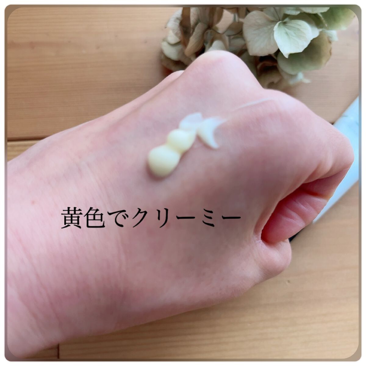 RXザ・レチノール0.1クリーム/COSRX/フェイスクリームを使ったクチコミ(3枚目)