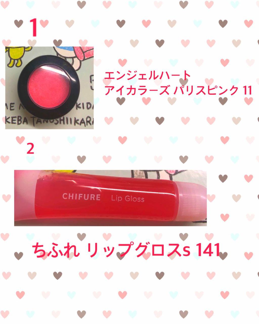 エンジェル ハート アイカラーズ 11 パリスピンク/エンジェルハート/単色アイシャドウを使ったクチコミ（1枚目）