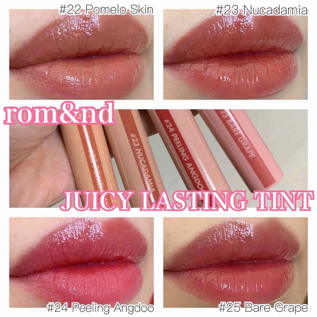ジューシーラスティングティント/rom&nd/リップティントを使ったクチコミ（1枚目）