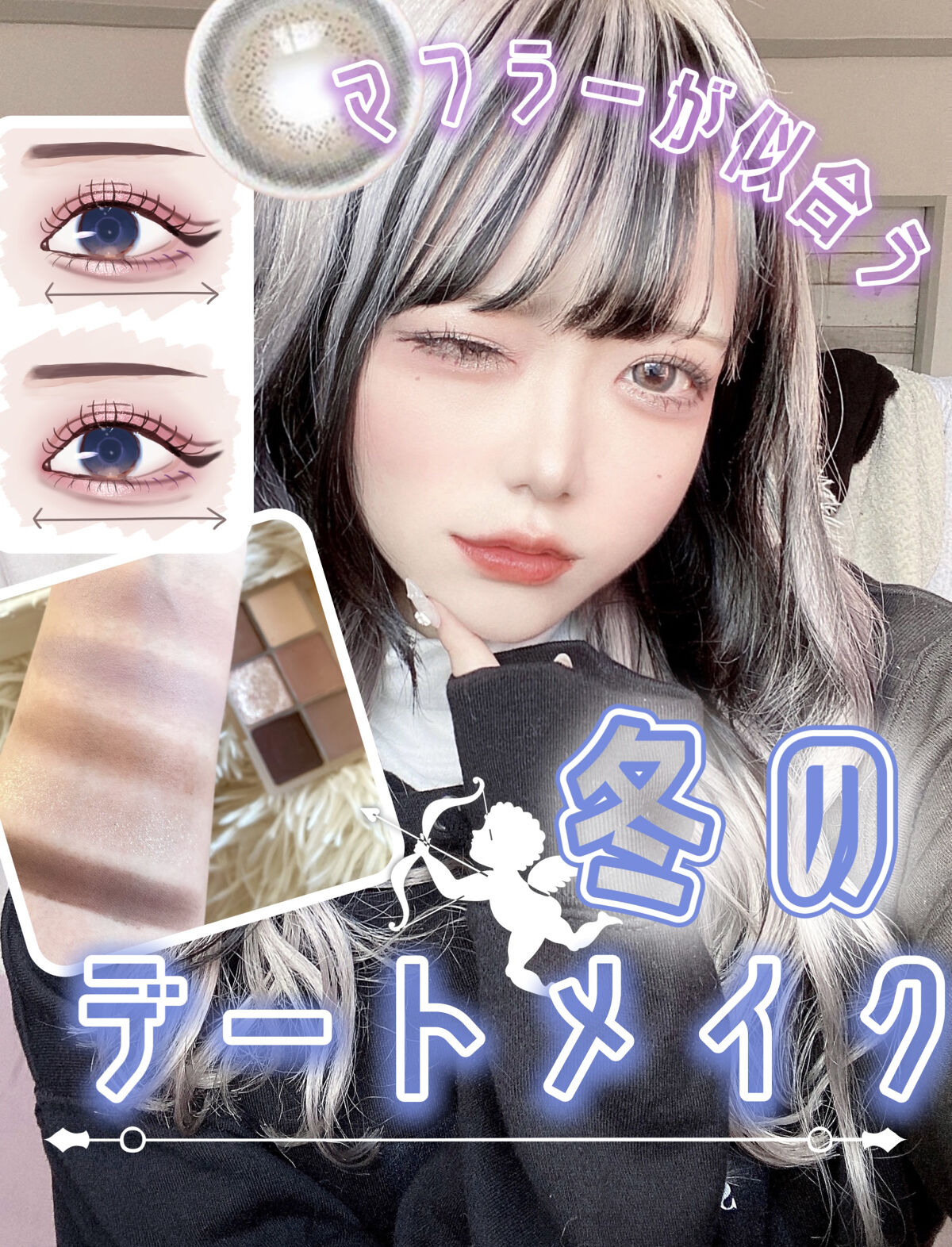 OO!LONG シフォンタイムズアイ 02 さつま芋マフィン/LEEMEMBER/アイシャドウパレットを使ったクチコミ（1枚目）