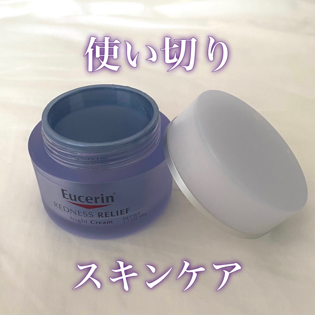 Redness Relief Night Creme/Eucerin/フェイスクリームを使ったクチコミ（1枚目）