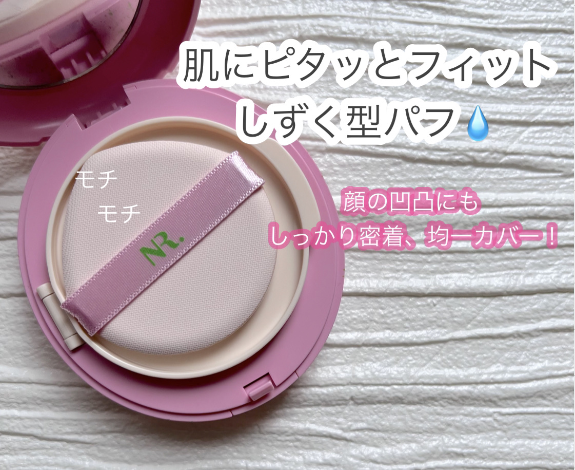 PROBIOエッセンスクッション 21 ライトベージュ/ネイチャーリパブリック/クッションファンデーションを使ったクチコミ（3枚目）