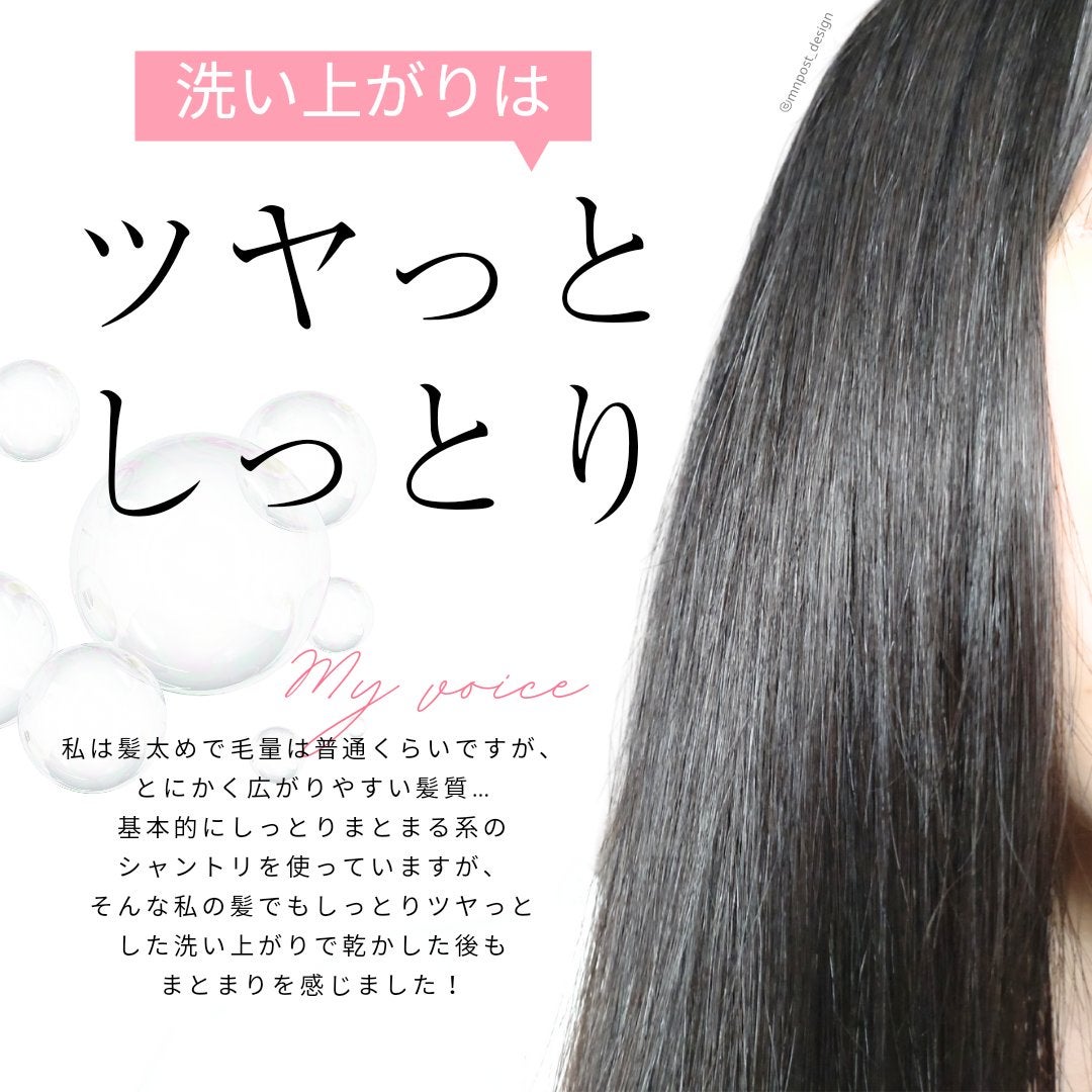 スパークリングスパシャンプー/MELCE/市販シャンプーを使ったクチコミ(5枚目)