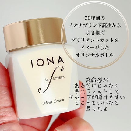 モイスト クリーム/イオナ エフ/フェイスクリームを使ったクチコミ(4枚目)