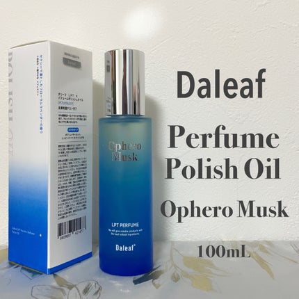 LPTケラチンパフュームポリッシュオイル/Daleaf/その他スタイリングを使ったクチコミ(1枚目)