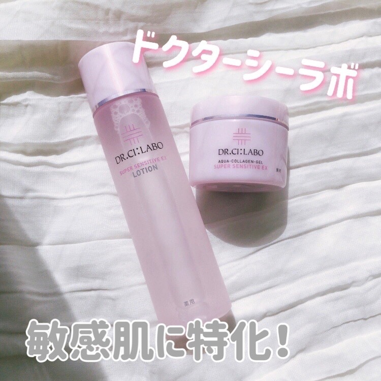 薬用アクアコラーゲンゲル スーパーセンシティブEX/ドクターシーラボⓇ/オールインワン化粧品を使ったクチコミ（1枚目）