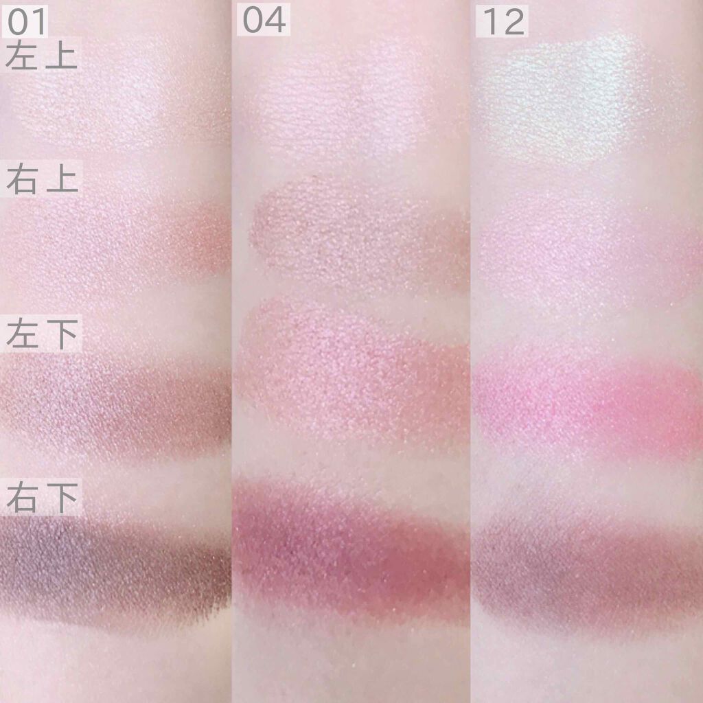 デザイニング カラー アイズ/SUQQU/アイシャドウパレットを使ったクチコミ（2枚目）