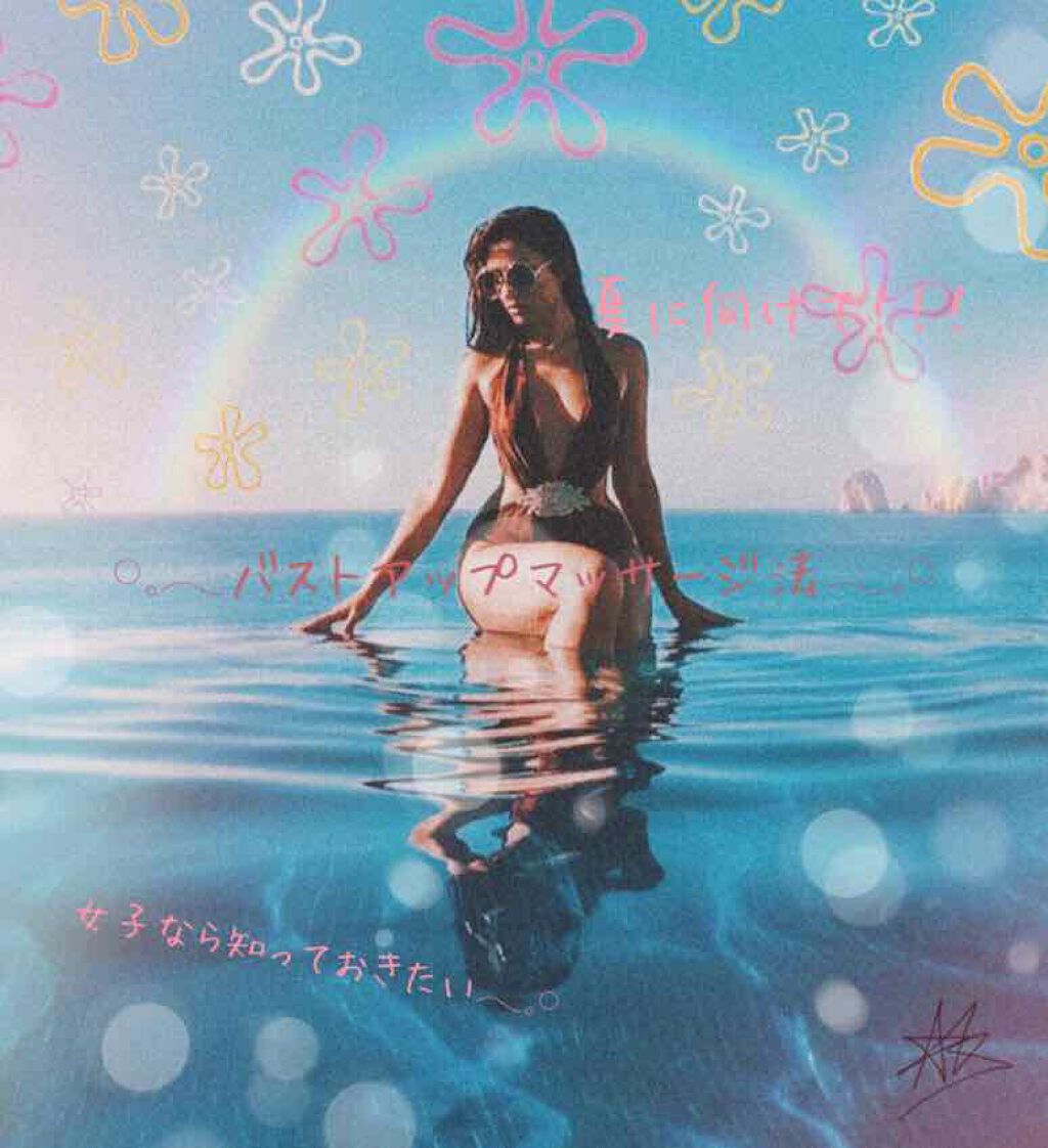 ちま on LIPS 「こんばんはー!なゆこです🥰本日二回目の登場\(´・ω・`)┐し..」(1枚目)