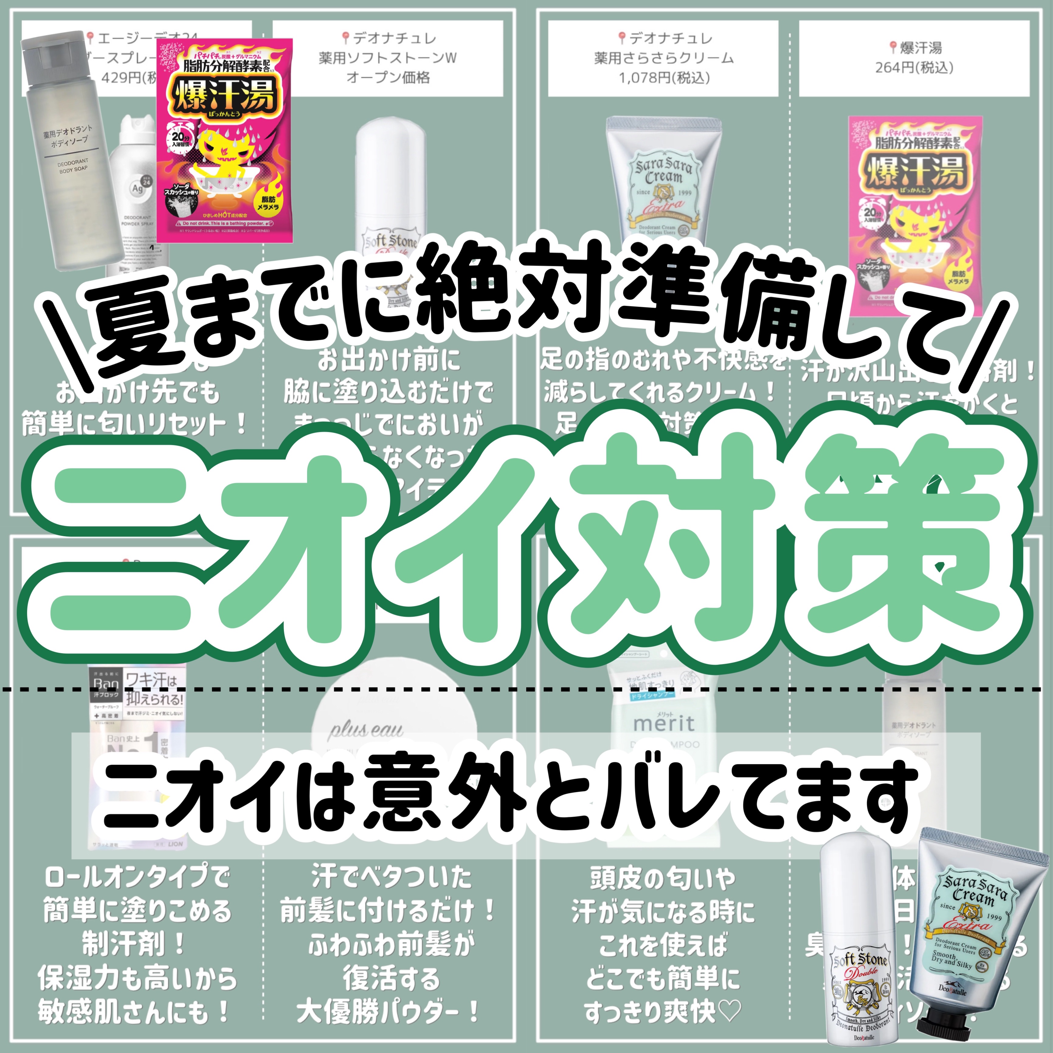 冷シート 無香性/ビオレ/ボディシートを使ったクチコミ（1枚目）