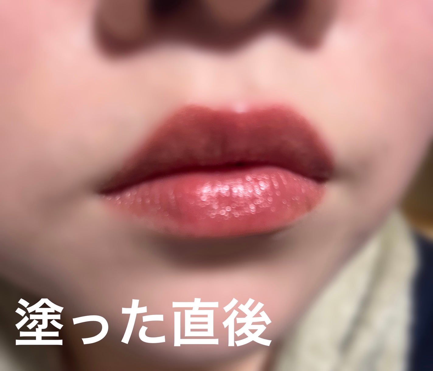 むちぷるティント/キャンメイク/リップティントを使ったクチコミ(4枚目)