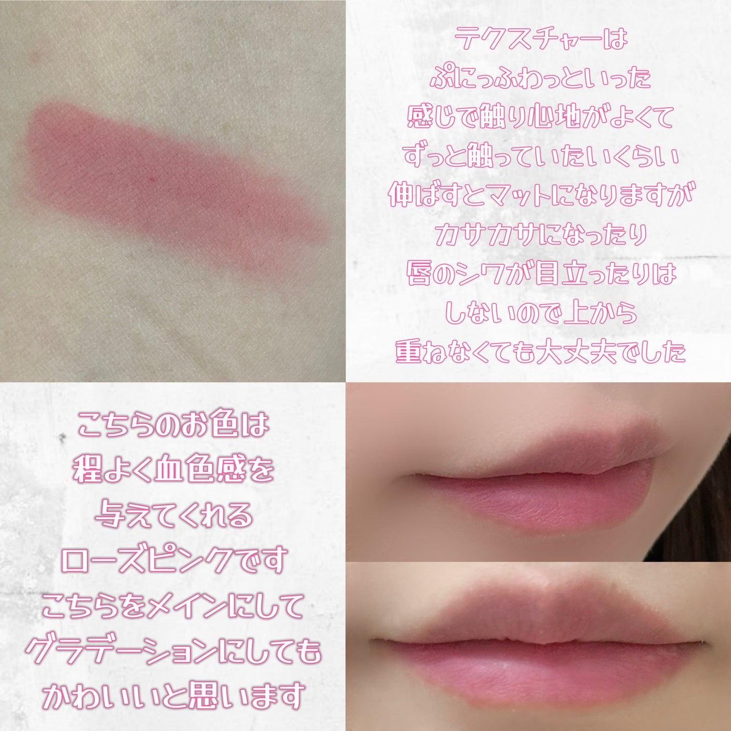 スフレカラーポット/dasique/口紅を使ったクチコミ(6枚目)