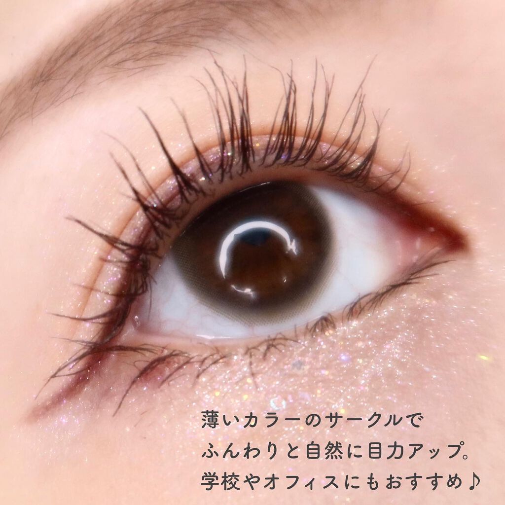 LENSSIS ケートシリーズのクチコミ「\ふんわりベージュカラコン/

【LENSSIS】
✔︎ケート ベージュ
1箱2枚入り　¥1,.....」（2枚目）