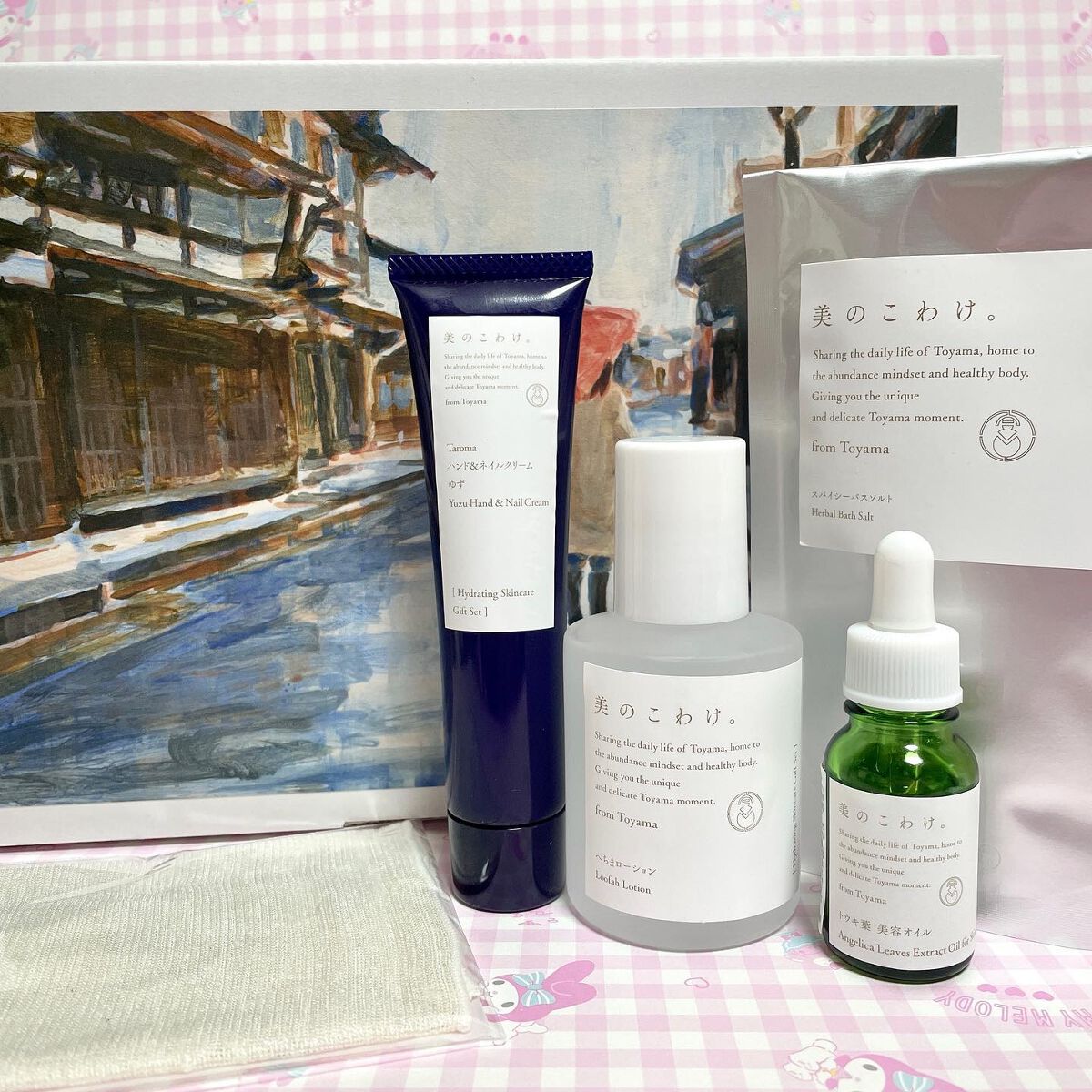 うるおう 温活＆スキンケアセット/美のこわけ/その他を使ったクチコミ（2枚目）