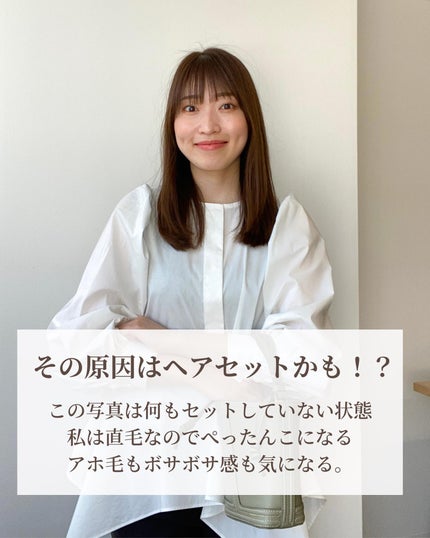 を使ったクチコミ(3枚目)