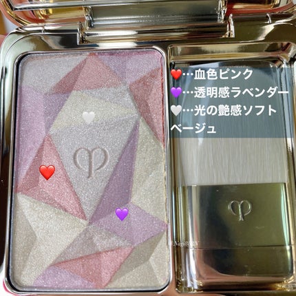 ル・レオスールデクラ /クレ・ド・ポー ボーテ/パウダーハイライトを使ったクチコミ(7枚目)