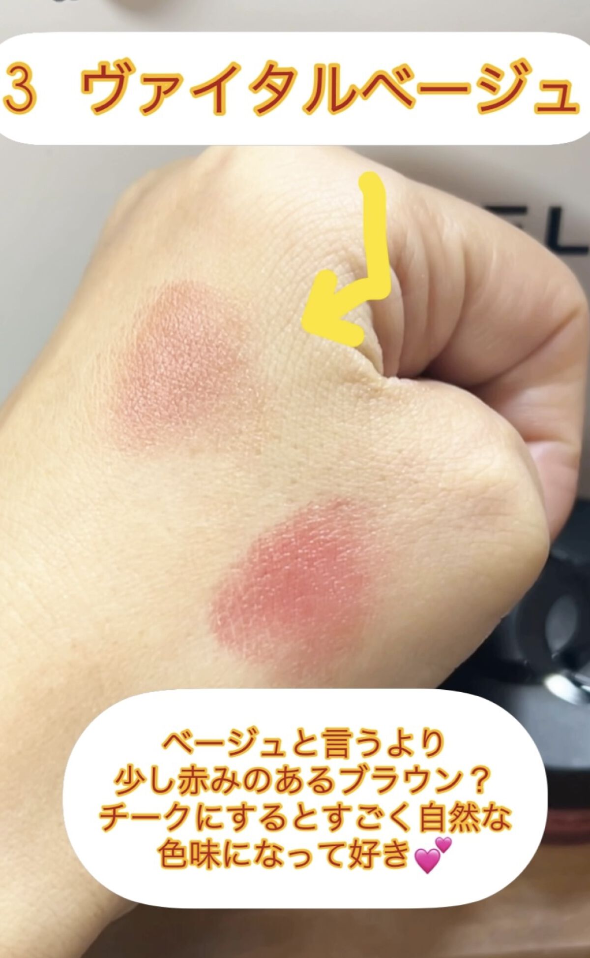  リップ＆チーク ボーム N°1 ドゥ シャネル/CHANEL/口紅を使ったクチコミ（2枚目）