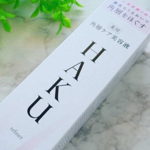 角層ケア美容液/HAKU/美容液を使ったクチコミ(4枚目)