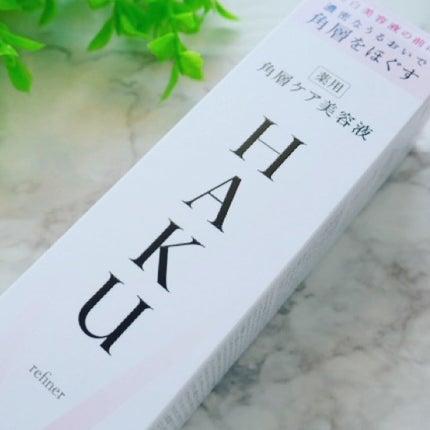 角層ケア美容液/HAKU/美容液を使ったクチコミ(4枚目)