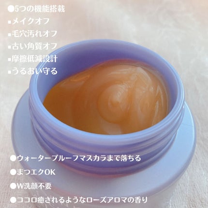 パーフェクトメルティングバーム/SENKA(専科)/クレンジングバームを使ったクチコミ(4枚目)