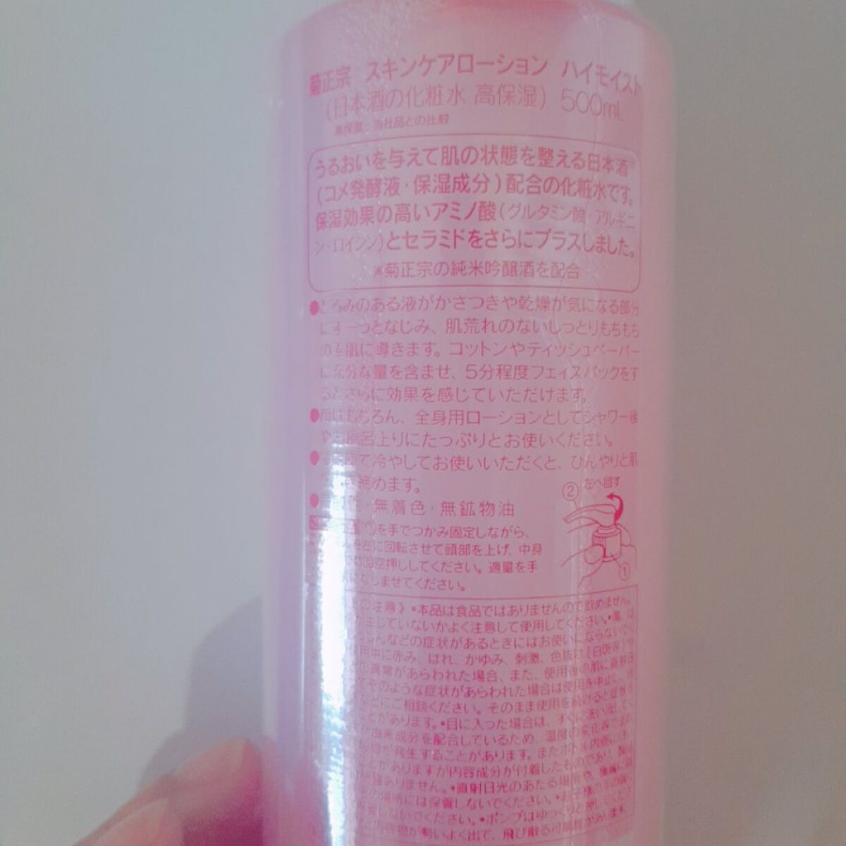 メンタームザサンパーフェクトUVジェル/メンターム/日焼け止めジェルを使ったクチコミ（2枚目）