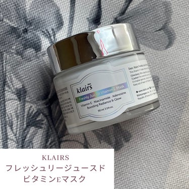 フレッシュリージュースドビタミンEマスク(90g)/Klairs/フェイスクリームを使ったクチコミ（1枚目）