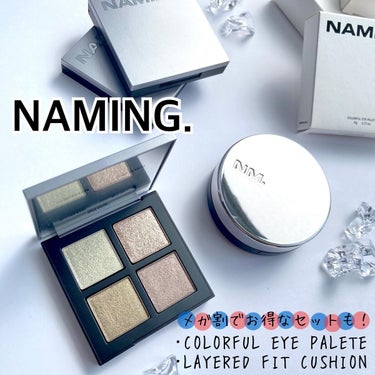 COLORFUL EYE PALETTE/NAMING./アイシャドウパレットを使ったクチコミ（1枚目）