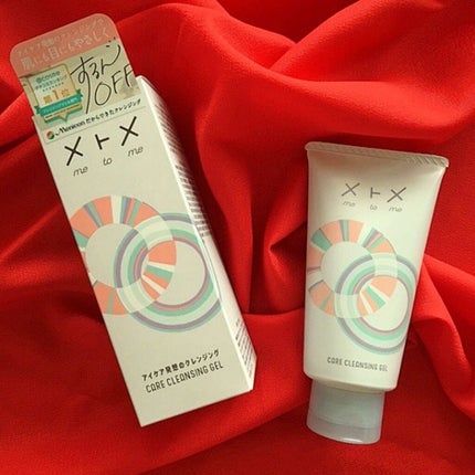 メトメ ケアクレンジングジェル/メトメ/クレンジングジェルを使ったクチコミ(1枚目)