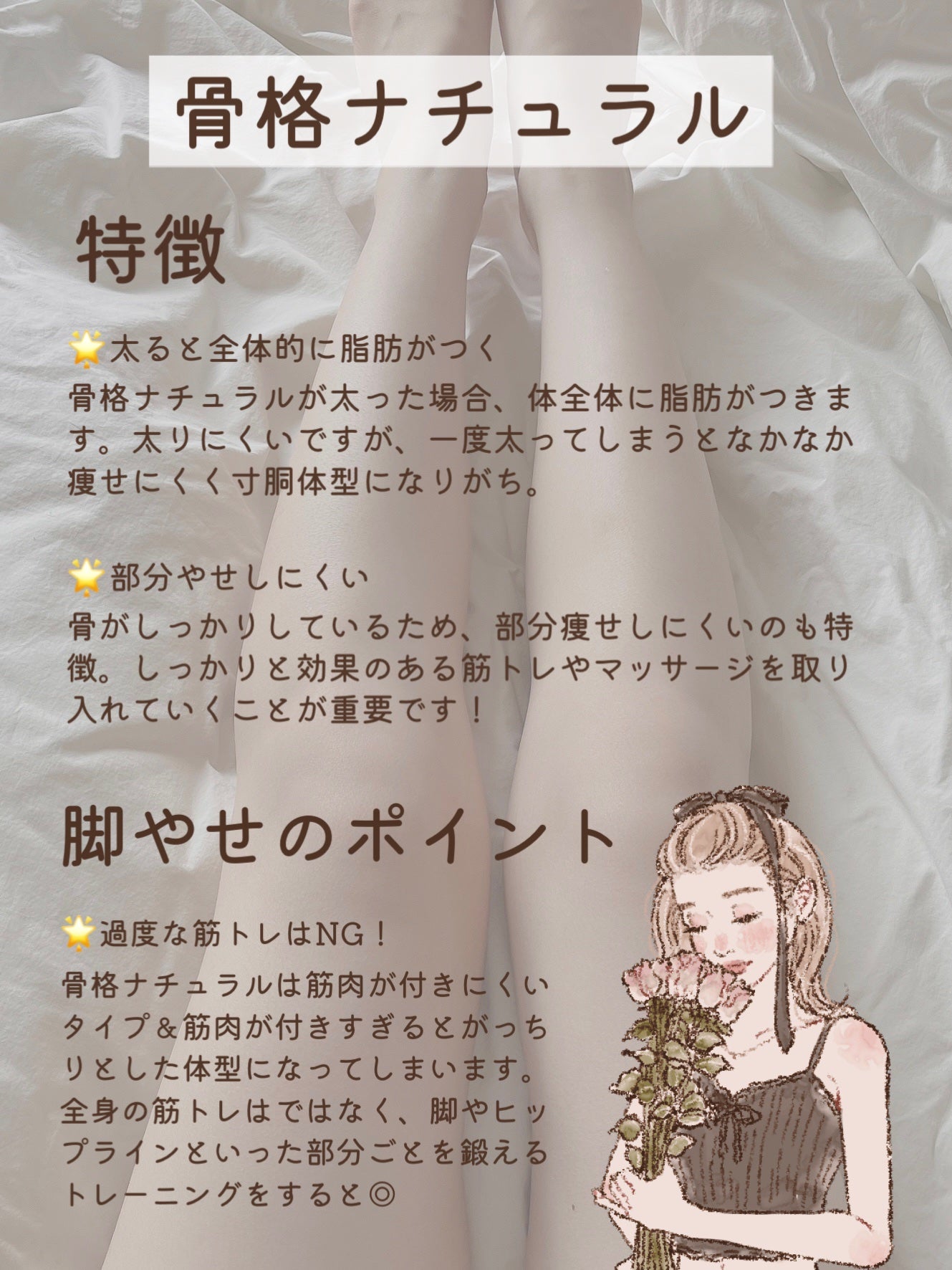 寝ながらメディキュット ロング クール/メディキュット/着圧ソックス・レギンスを使ったクチコミ(8枚目)