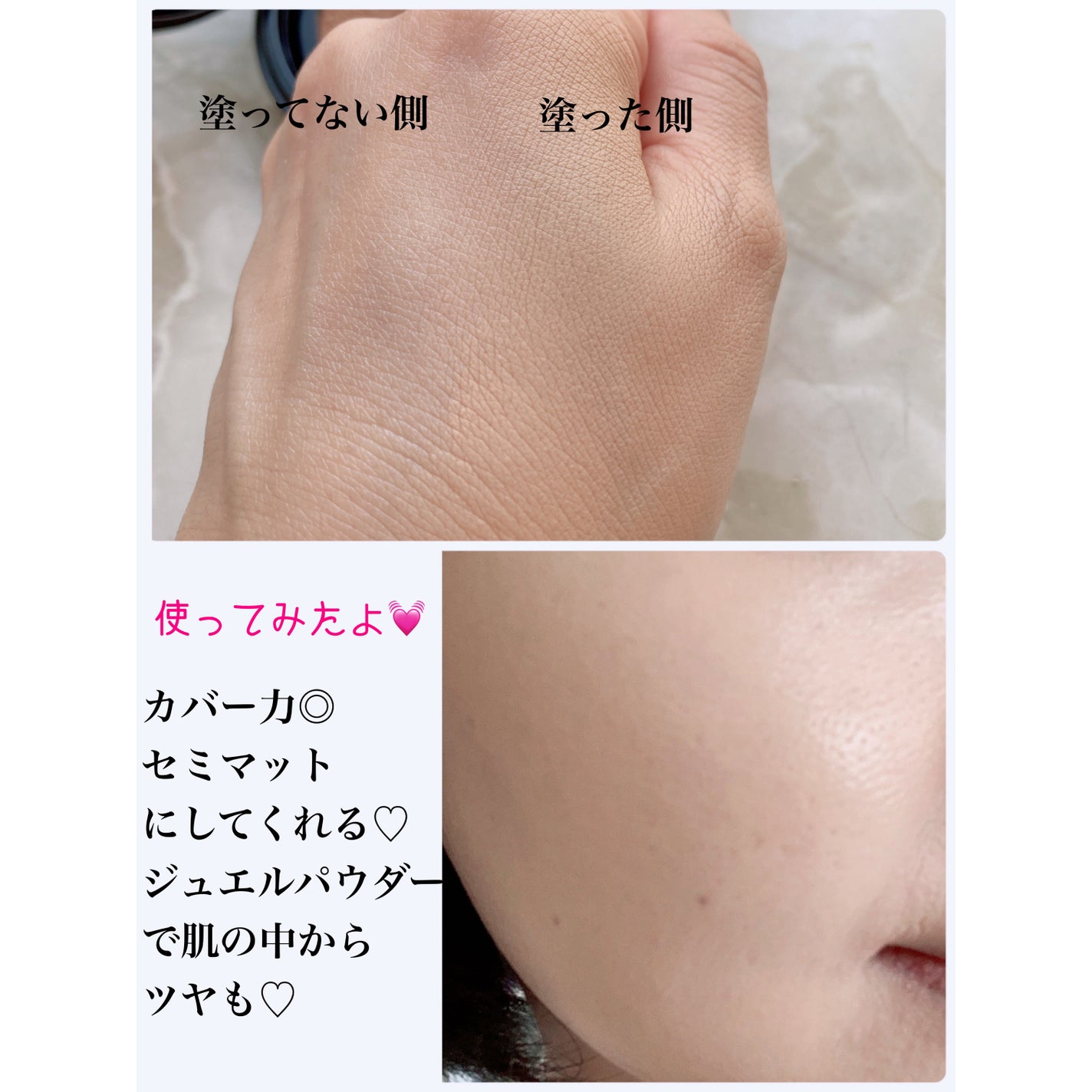 ベルベットジュエルクッション/BIVABOO/クッションファンデーションを使ったクチコミ(4枚目)