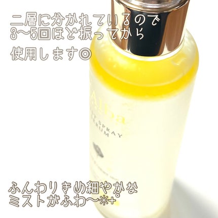 ダルバ ホワイトトリュフファーストスプレーセラム/ダルバ/ミスト状化粧水を使ったクチコミ(3枚目)