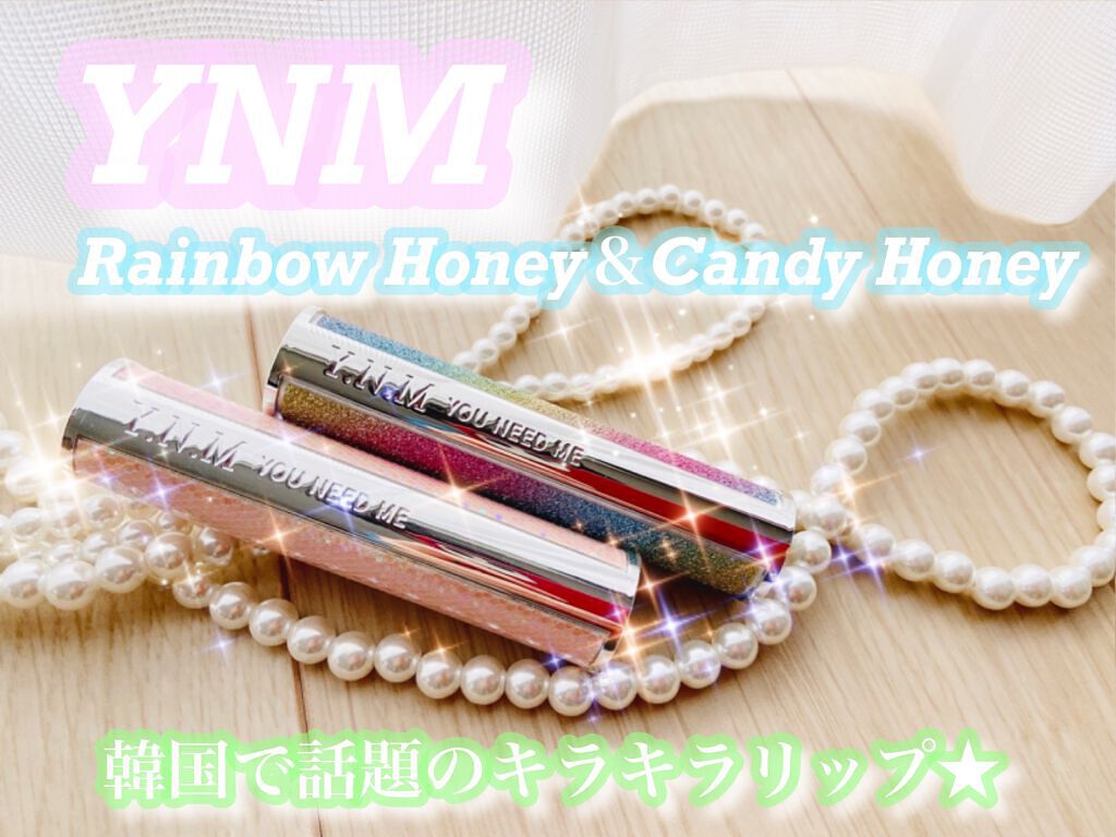 YNM  レインボーハニーリップバーム/YNM/リップバームを使ったクチコミ（1枚目）
