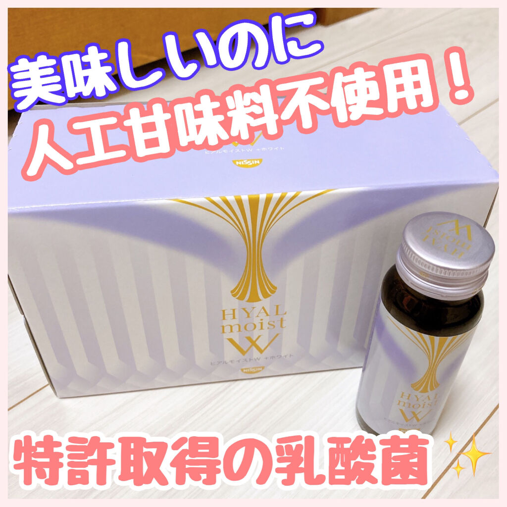 ヒアルモイスト発酵液/ヒアルモイスト乳酸菌/美容サプリメントを使ったクチコミ（1枚目）