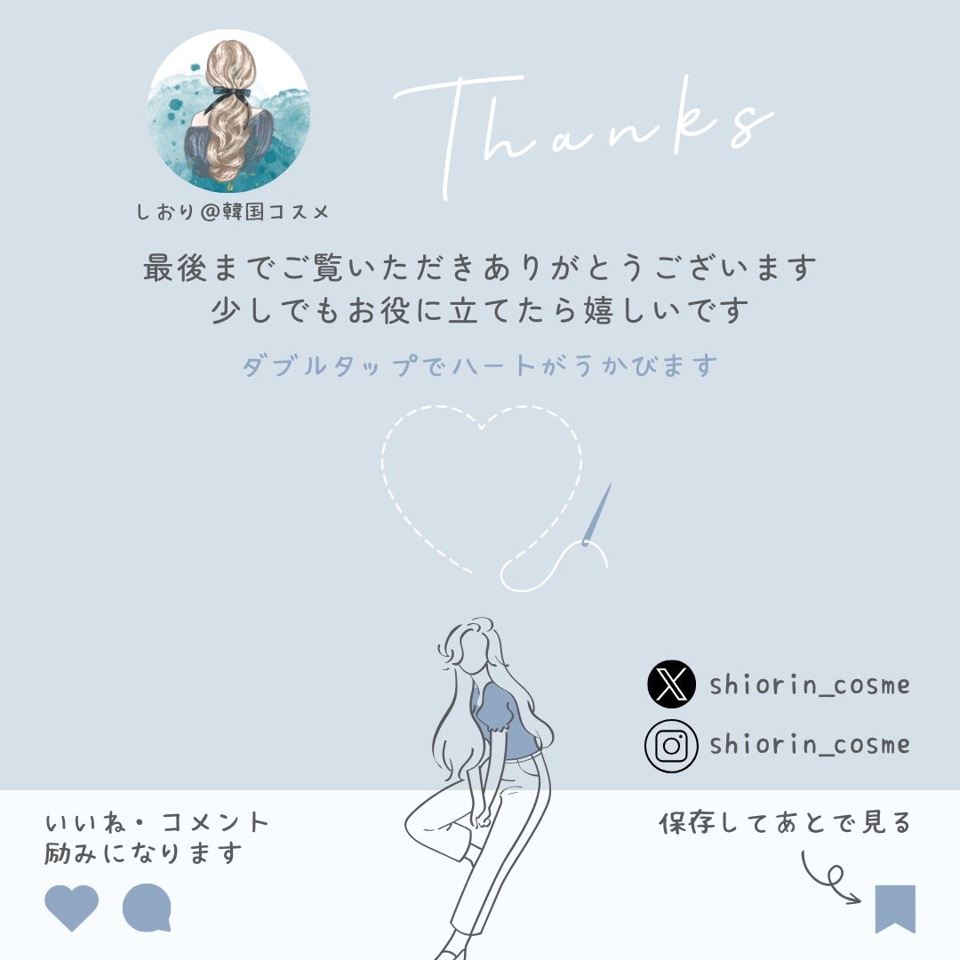 シラカバ 70% 水分ブースティングトナー/Anua/化粧水を使ったクチコミ(3枚目)