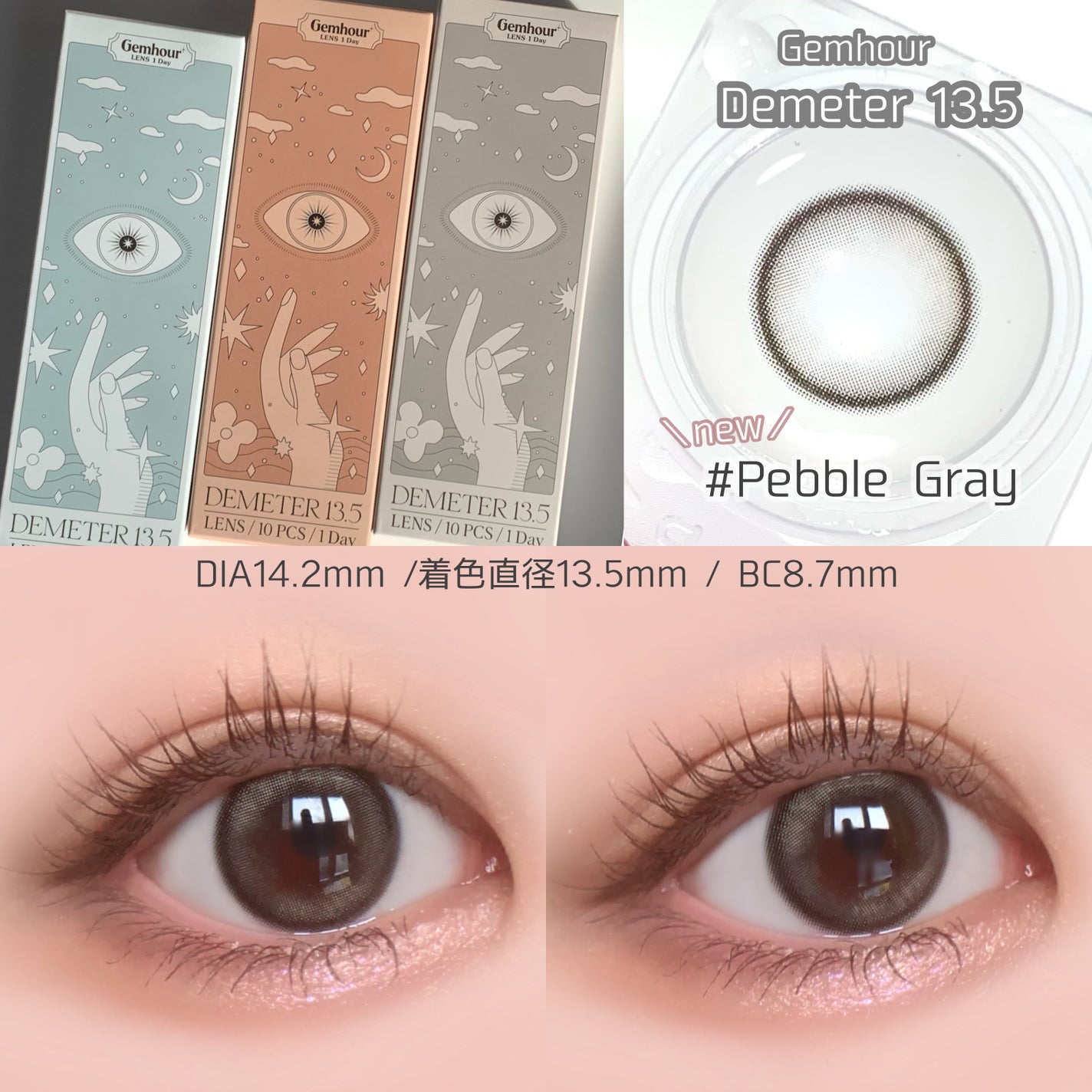 DEMETER 1day/Gemhour lens/カラーコンタクトレンズを使ったクチコミ(7枚目)