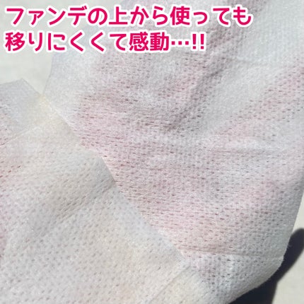 ビオレ メイク持続シート さらマット肌/ビオレ/フェイスシートを使ったクチコミ(3枚目)