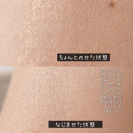 CORRECT CARE COMPLETE CC CUSHION/ラミューズ/クッションファンデーションを使ったクチコミ(6枚目)